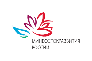 Министерство по развитию Дальнего Востока РФ